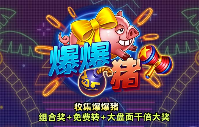 胜利体育app在线